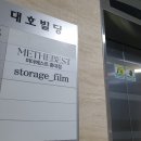 미더베스트 홍대점 이미지