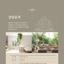 (주)지에이치건설 이미지