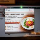 수내지하차도 위 | [분당 정자역 고기집 맛집] 오마카세 대신 소고기 룸식당 데이트 내돈내산 "우정가 수내역점"