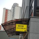 고공수스터디카페군산 이미지