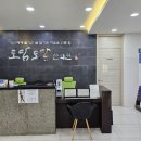 도담도담한의원 이미지