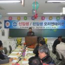 이성규축사 이미지