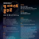 뉴더샵 음악학원 이미지