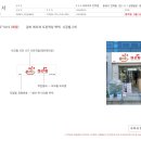 마라이츠 이미지