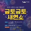 서귀포