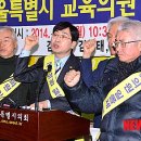 서울교육 이미지