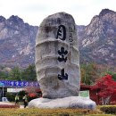 월출산3호 이미지