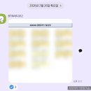 법곳길 | 260226 BTN 울림파티 디너쇼 후기 윤세원의 일송정 식사 손진욱 조연호 박시환 윤성