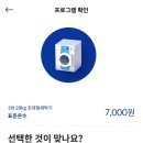 희망빨래방 이미지