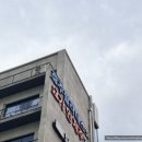 바디필라테스 / 강좌번호 32 | [인천/미추홀구:용현동] 호주필라테스 용현점에서 5회로스테레칭부터 살까지 관리까지