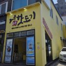 제주츤츤핫도기 | [성산맛집]제주츤츤핫도기 :: 제주도 핫도그 인생맛집 내돈내산 리뷰 #제주도여행#제주도맛집