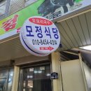 구룡포시장 이미지