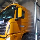 세차공장 이미지