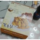 쌀을품은닭 이미지