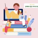 운광초등학교 네이버블로그