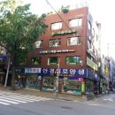 연세힐의원 이미지