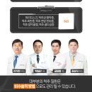 만세365병원 이미지