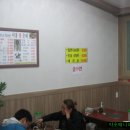 왕순대국 이미지