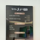 덕진-64 | 전주 냉면 만성동 맛집 황방산숯고기냉면 방문 후기
