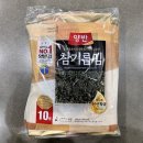 김**