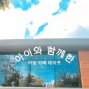 스타벅스오치점