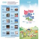 2023춘천공연예술제 | 📄 [최신순] 상세 공연 활동 내역 (2025.11 업데이트)