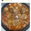 도화마라탕 네이버블로그