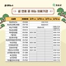 화순 하니움문화스포츠센터 테니스장 이미지