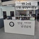 현대전문카클리닉 | 전주 객사미용실 낯선남자2호점, 카나토 클리닉 받고 머릿결 살아난 후기