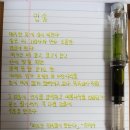 잉크필 이미지