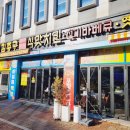 전주상업정보고등학교 | 전주 중화산동 음식점 다들 행복했어