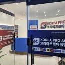 가야광고사