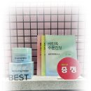 아리따움용인 | 마몽드 어메이징 딥 민트 클렌징밤 내용과 올리브영 유이크 클렌징밤