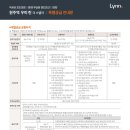 ㈜신원건설 이미지