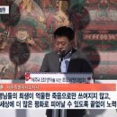 제주 4.3 위령대법회, BBS NEWS 이미지