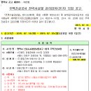 신흥전기 이미지
