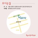 마중커뮤니티