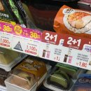 CU 성북로데오점 이미지