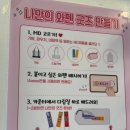 마이와펜 이미지