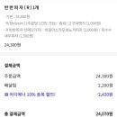 노모어피자송도가로수점