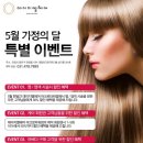 모모샬롱 | 평촌 아크로타워 3층에 있고, 주차공 데이지엘헤어 범계점