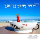 커피로23 이미지