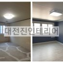 대전진 이미지