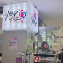 이찬우 태권도 아카데미 이미지