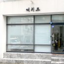 에치크
