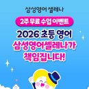 종덕초등학교 이미지