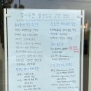 녹원통닭식당 이미지