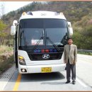 오성고속관광(주) 이미지