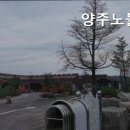 양주노블케어
