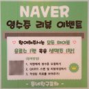 동네포차 | 서울 안주 퀄리티가 너무 좋은 목동술집 동네친구포차 솔직 후기